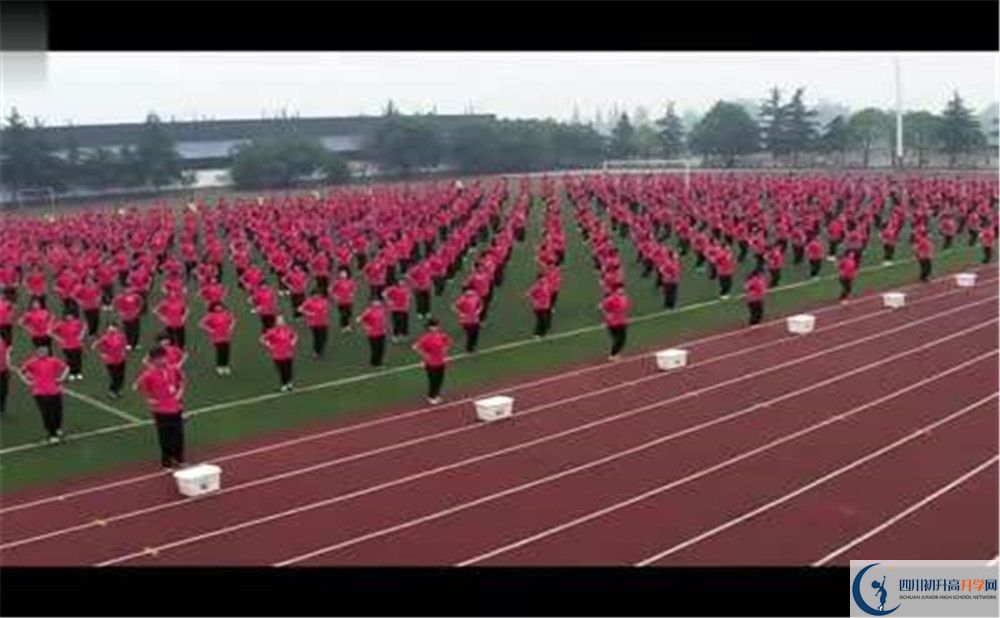 雙流藝體中學初升高難不難？