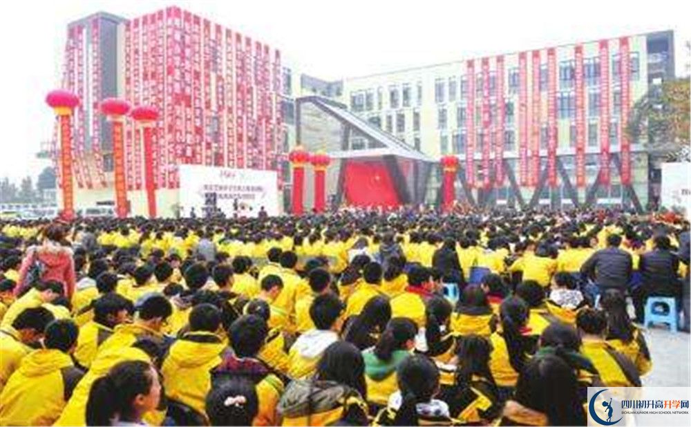 雙流藝體中學(xué)自主招生中考網(wǎng)上怎么報(bào)名？