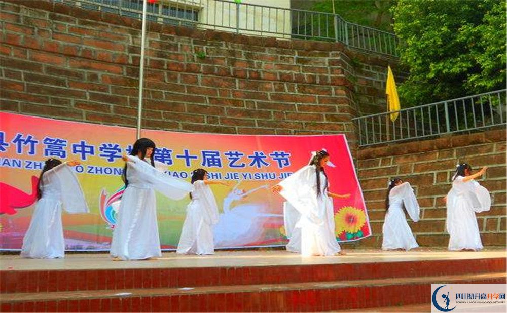 竹篙中學(xué)2020年高一開學(xué)時間是多久？