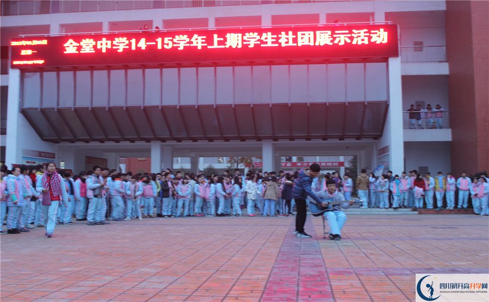 金堂中學(xué)自主招生條件是什么？