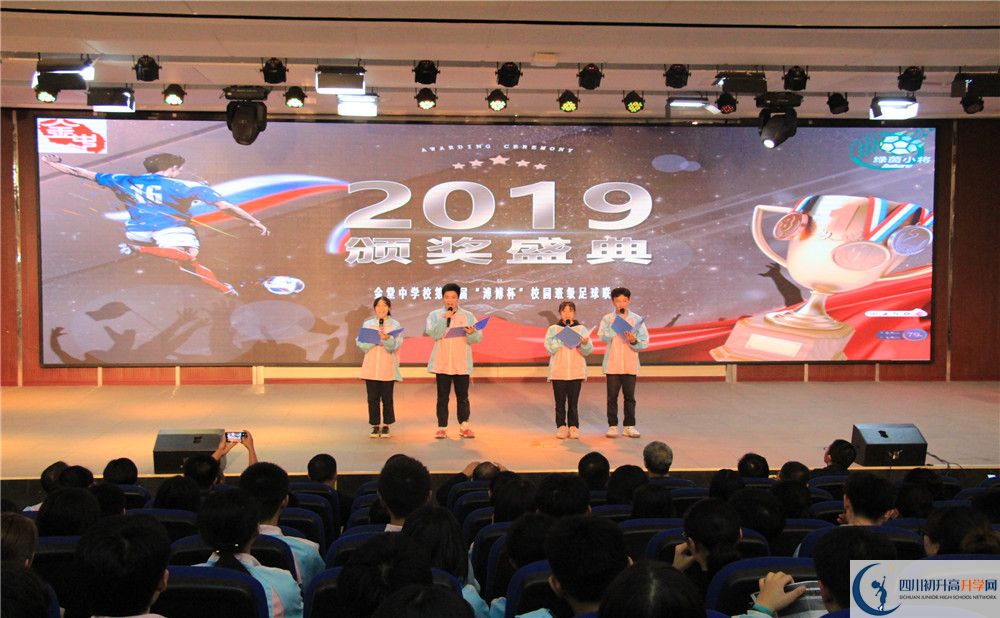 金堂中學(xué)2020年高一開學(xué)時(shí)間是多久？