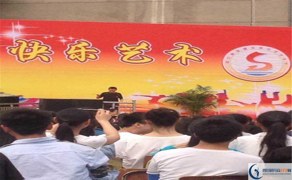 金堂實驗中學(xué)高中部地址在哪？