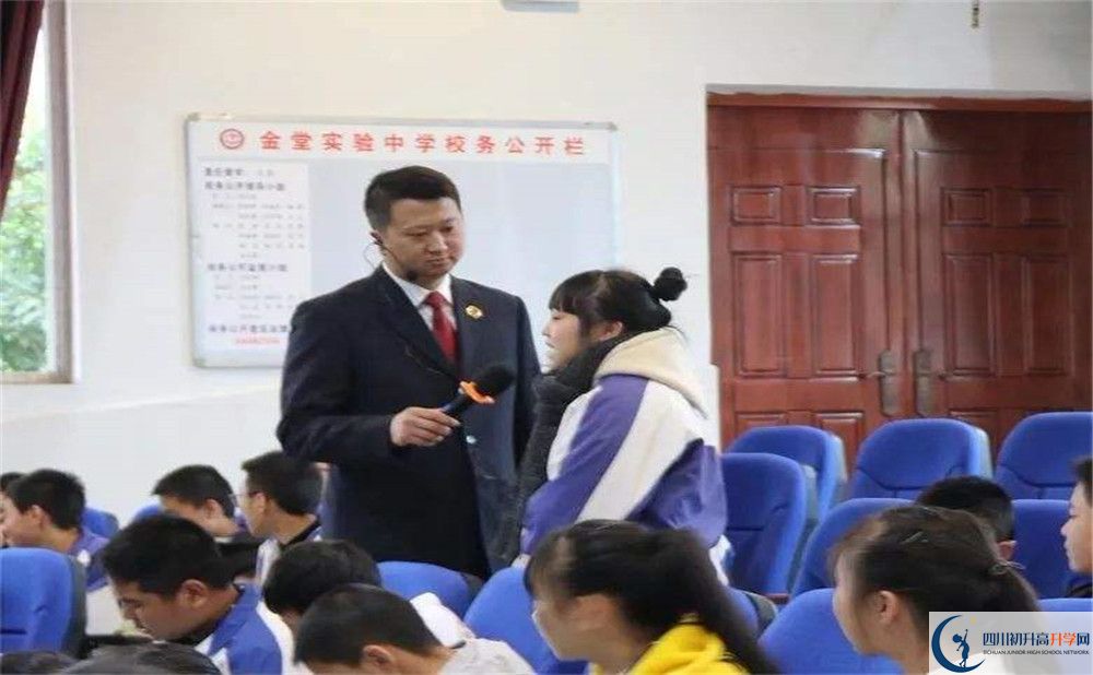 金堂實(shí)驗(yàn)中學(xué)2020年保送清華北大的人數(shù)有多少？