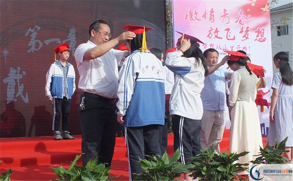 淮口中學自主招生條件是什么？