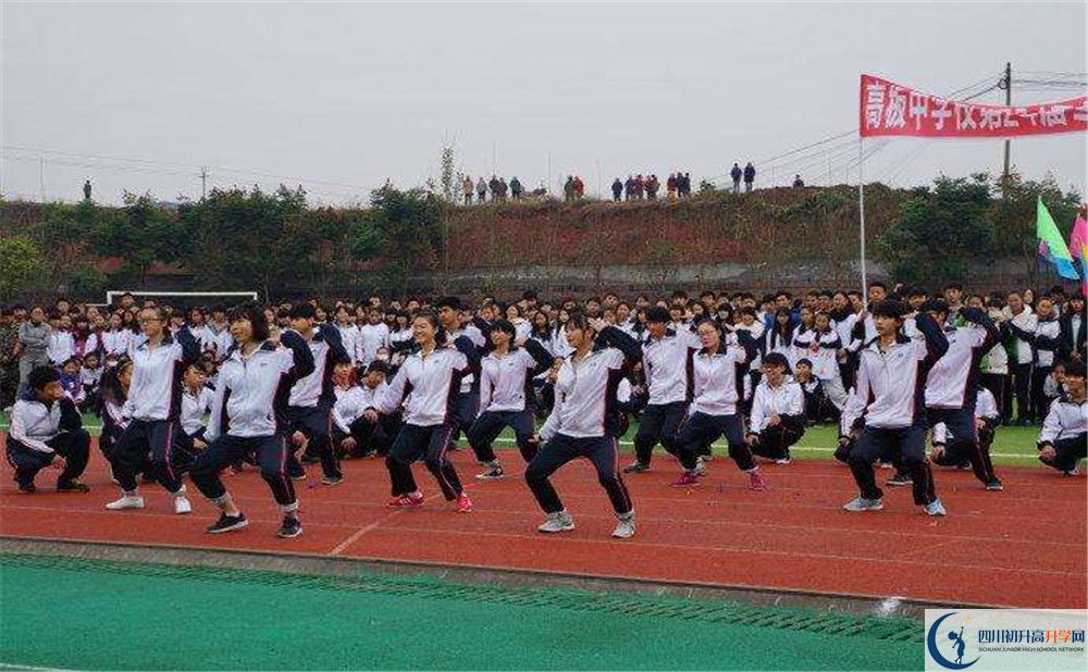 高板中學自主招生中考網上怎么報名？
