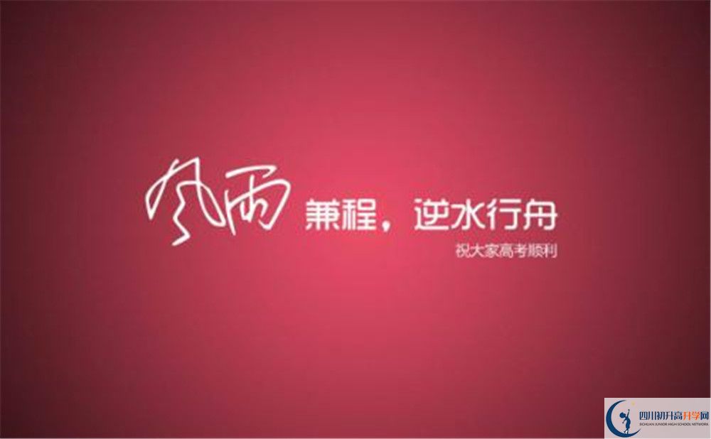 高板中學2020年保送清華北大的人數有多少？