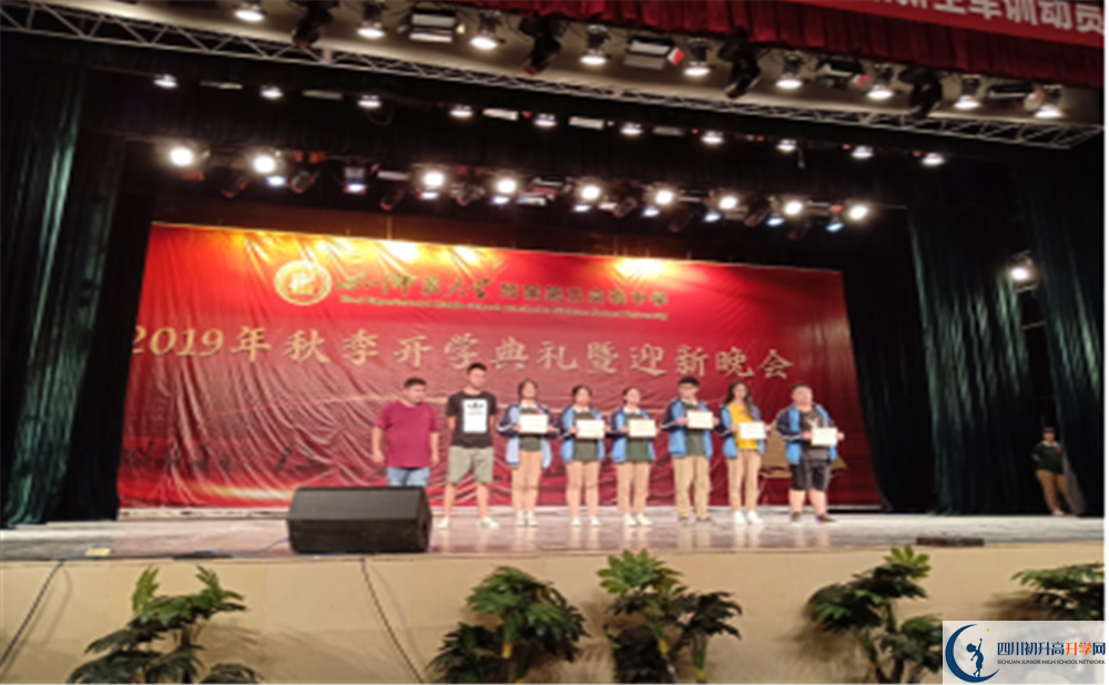 四川師大附屬第三實驗中學(xué)自主招生中考網(wǎng)上怎么報名？