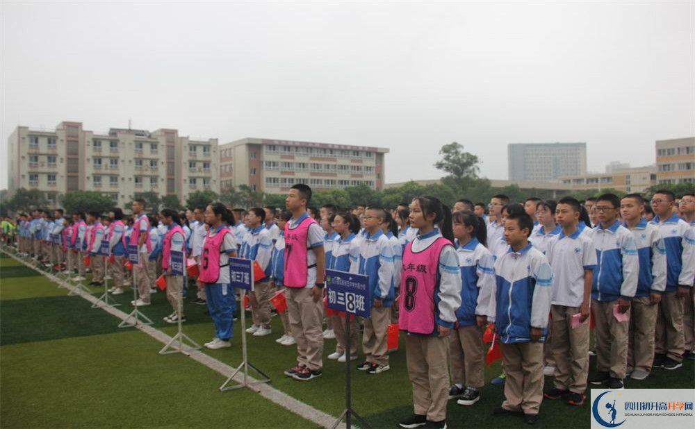 大邑縣實驗中學(xué)自主招生條件是什么？