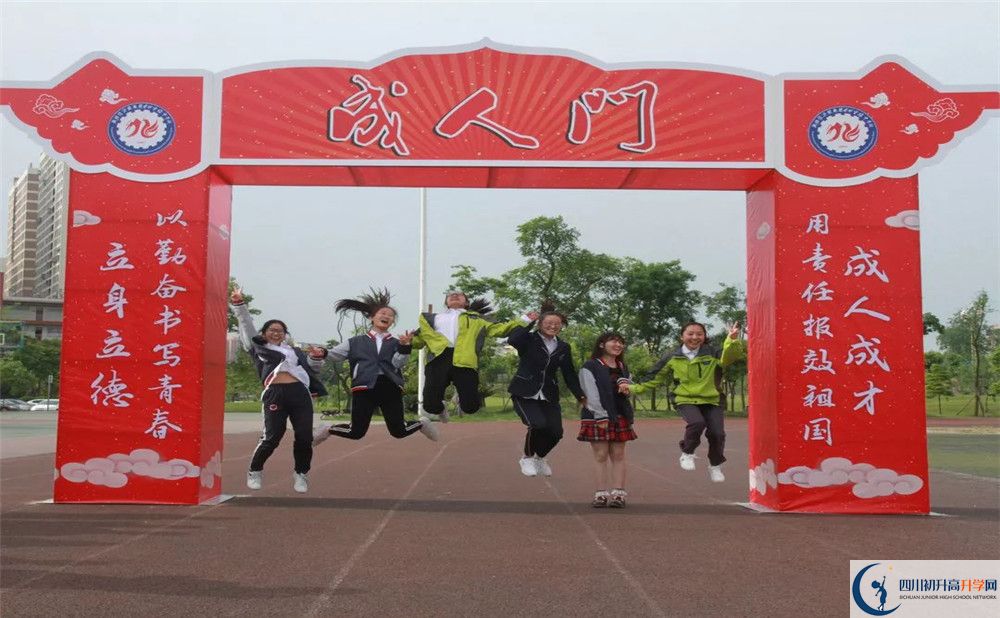 成都經(jīng)濟(jì)技術(shù)開發(fā)區(qū)實(shí)驗(yàn)中學(xué)2020年外地生學(xué)費(fèi)是多少？