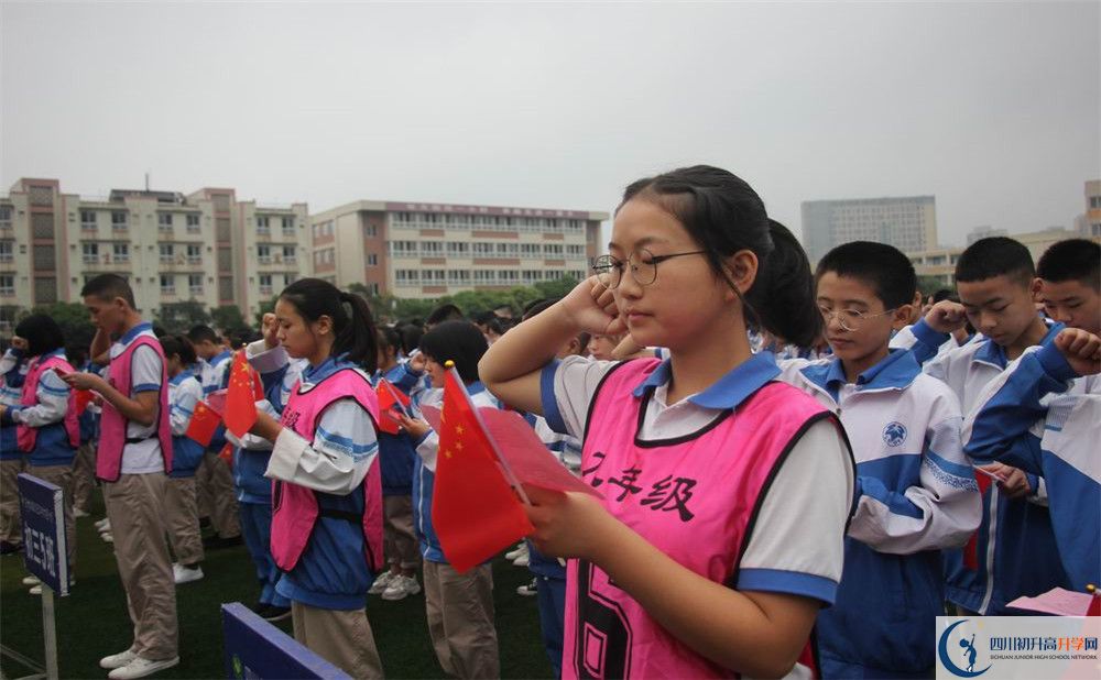 大邑縣實(shí)驗(yàn)中學(xué)自主招生中考網(wǎng)上怎么報(bào)名？