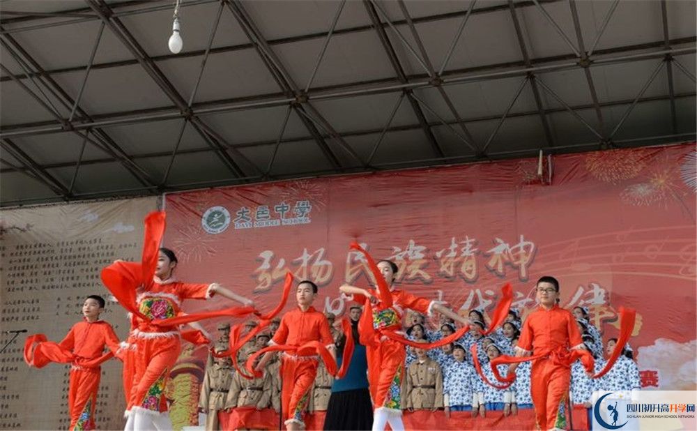 大邑中學(xué)高中部地址在哪？