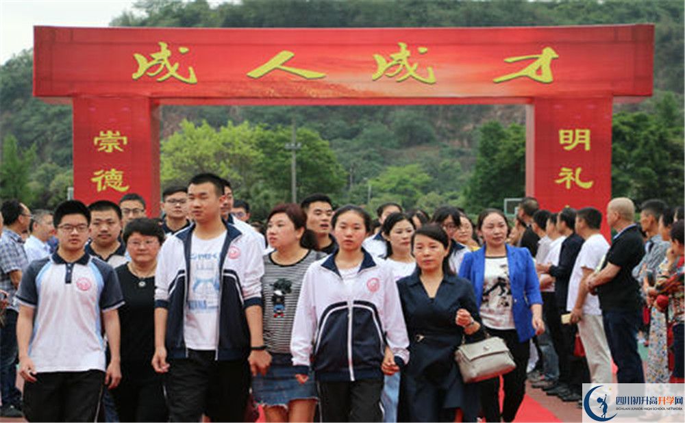 新津中學(xué)2020年保送清華北大的人數(shù)有多少？
