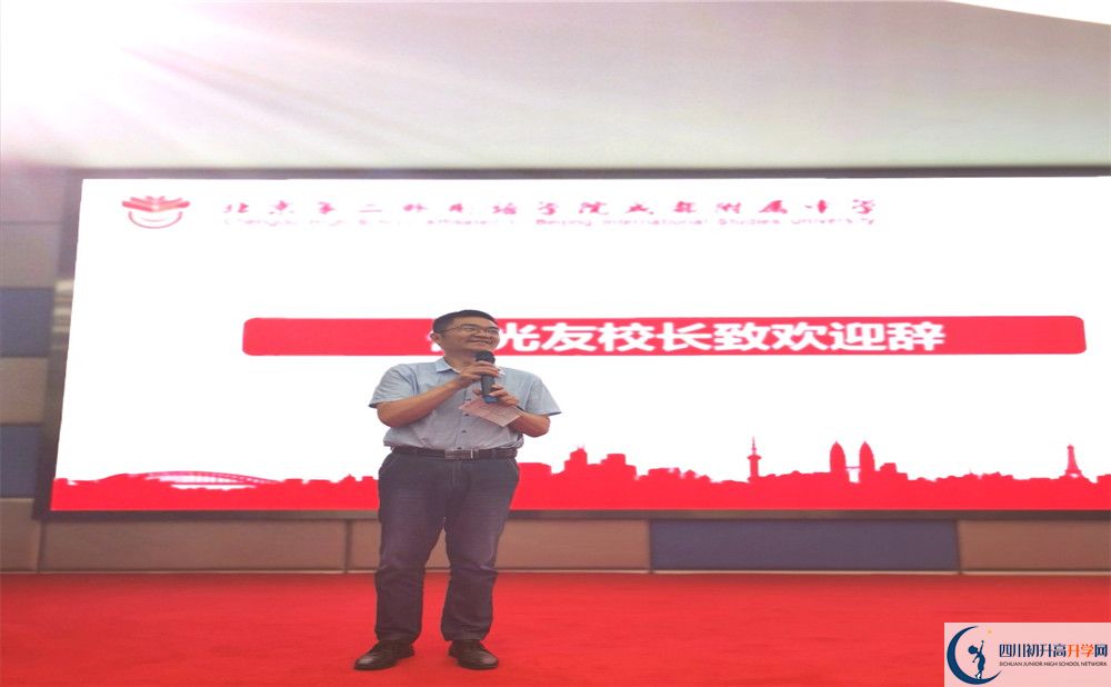 北二外成都附屬中學(xué)平行班與實(shí)驗(yàn)班差多少？