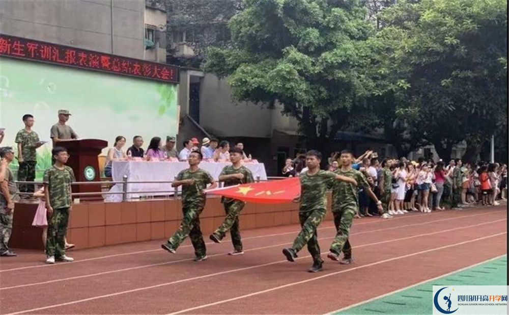 2020成都市第十七中學(xué)高中分班考試是好久？