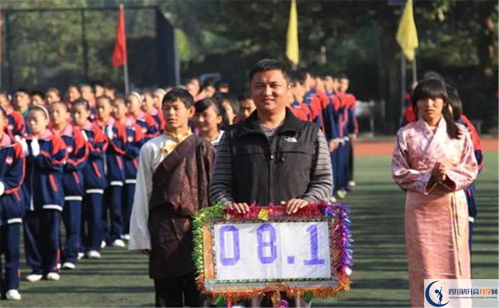 成都西藏中學(xué)位置在哪里？