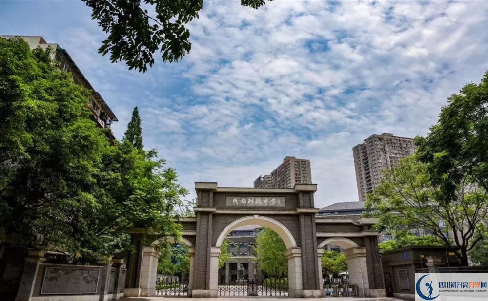 成都樹德中學(xué)2020屆高三期末試卷在哪里看？