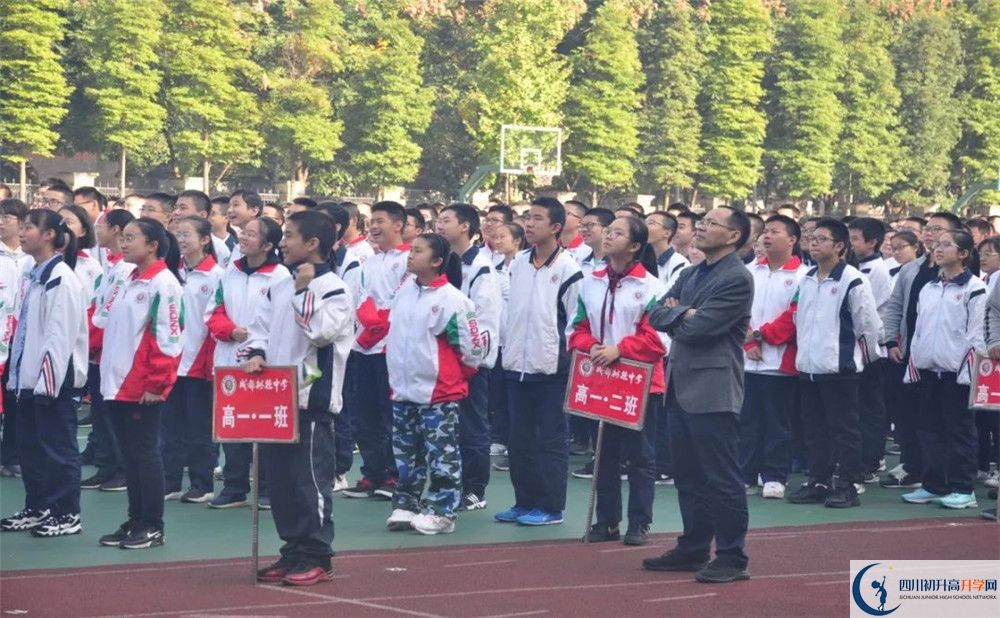 2020成都樹德中學(xué)高中分班考試是好久？