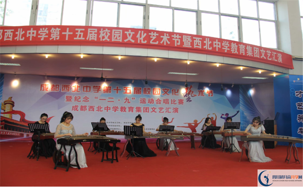 成都市西北中學(xué)2020屆高三期末試卷在哪里看？