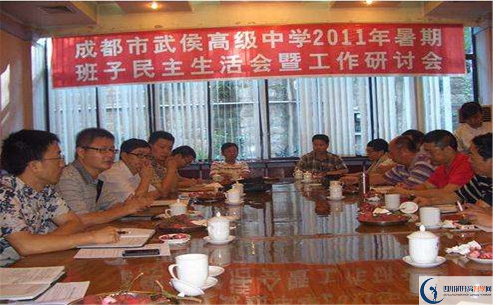 2020武侯高級中學(xué)高考重點(diǎn)大學(xué)升學(xué)率高不高？