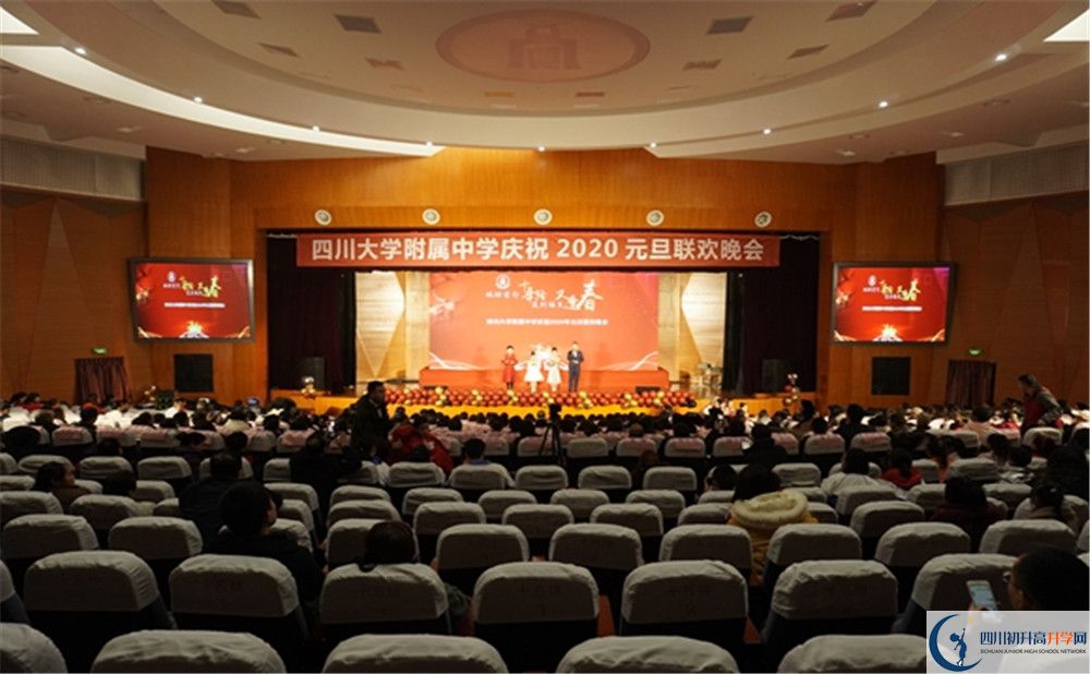 成都十二中是私立還是公立學校？