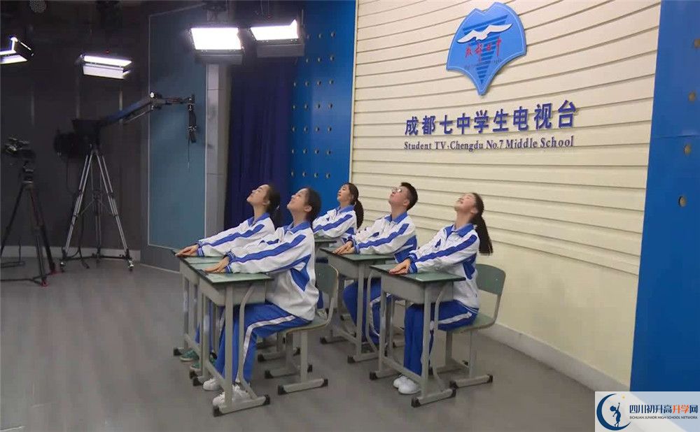 成都七中位置在哪里？