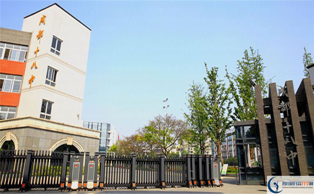 成都十八中高2020屆高三理綜階段檢測(cè)試題在哪看？