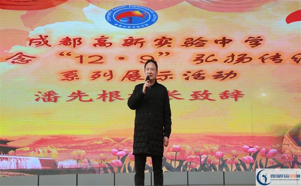 成都高新實(shí)驗(yàn)中學(xué)和樹(shù)德中學(xué)誰(shuí)好？