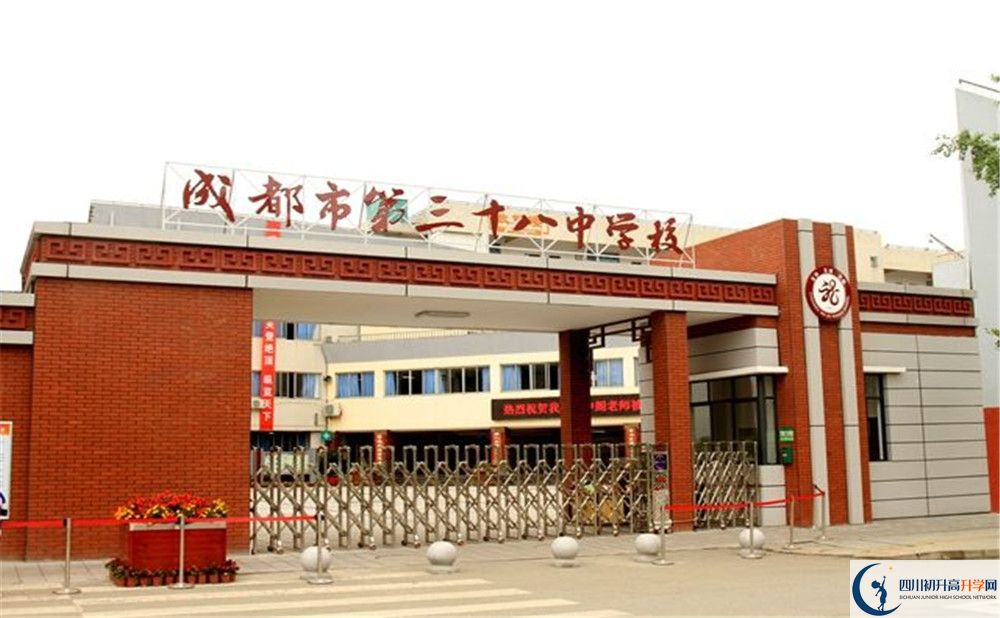成都市第三十八中學(xué)高2020屆高三理綜階段檢測試題在哪看？