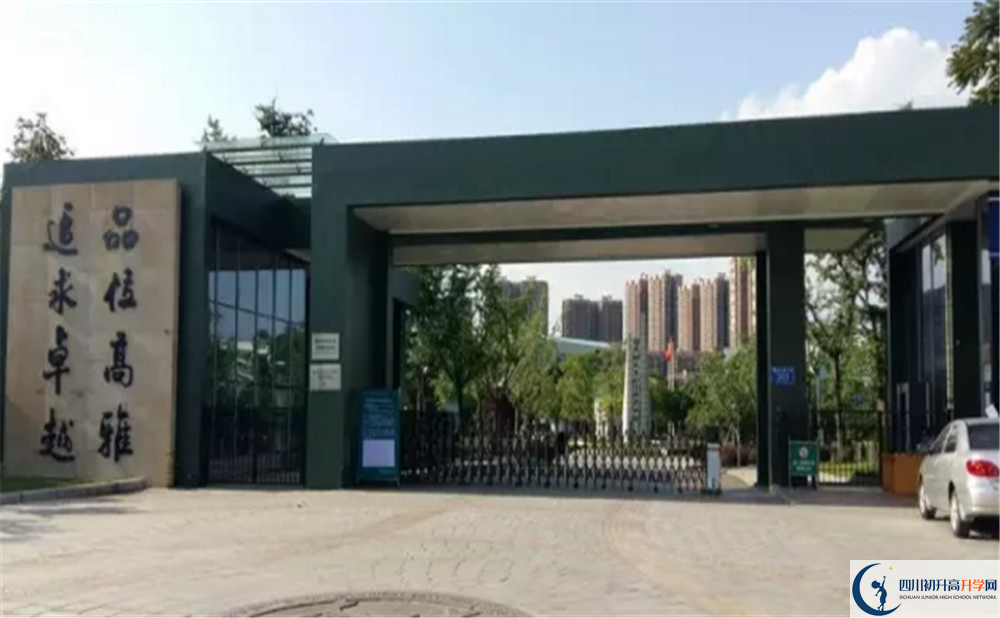 成都實(shí)驗(yàn)外國語學(xué)校（西區(qū)）2020屆高三期末試卷在哪里看？