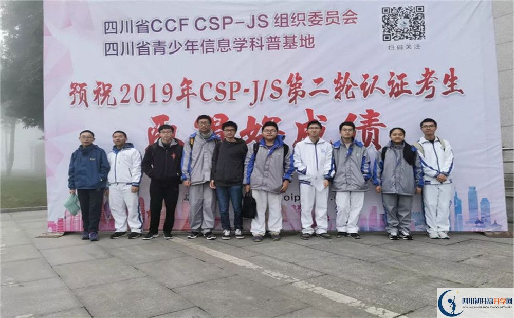 2020電子科技大學(xué)實(shí)驗(yàn)中學(xué)高考重點(diǎn)大學(xué)升學(xué)率高不高？
