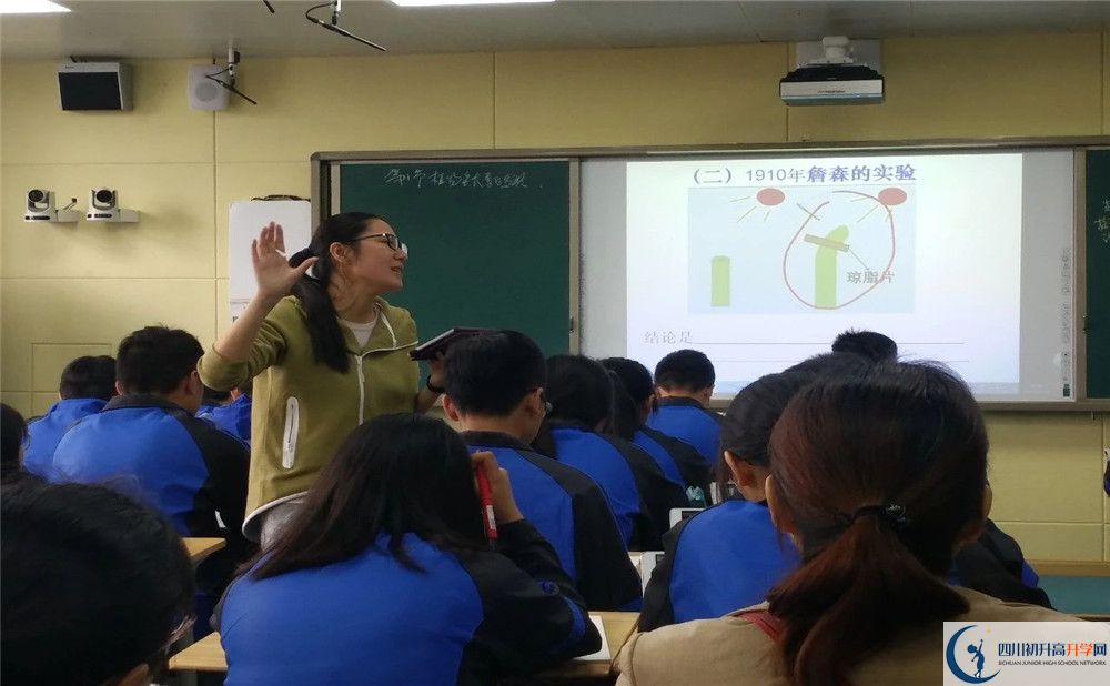 2020成都市籍田中學(xué)高中分班考試是好久？