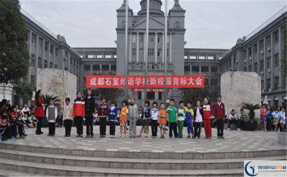 2020成都石室外國語學(xué)校高考重點大學(xué)升學(xué)率是多少？