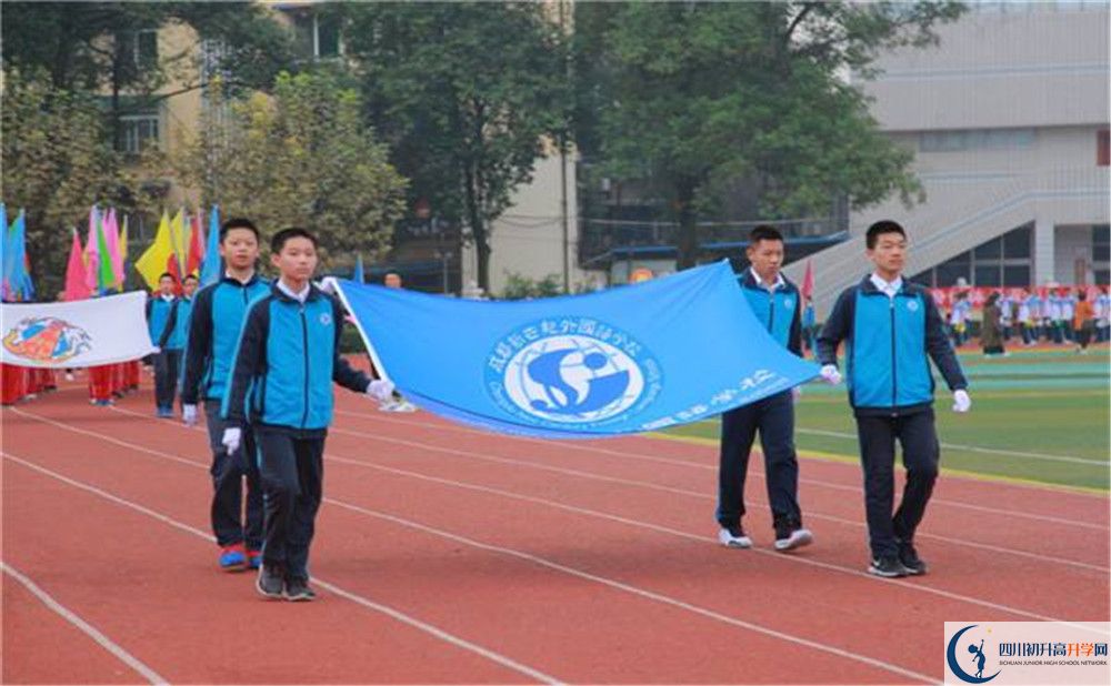 成都新世紀外國語學校位置在哪里？