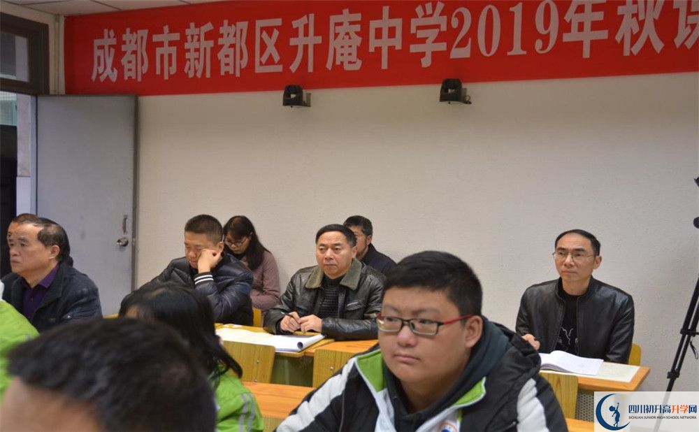 2020升庵中學高中分班考試是好久？