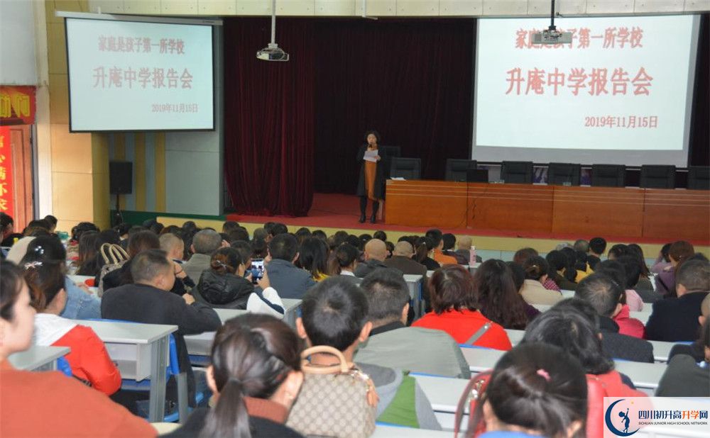 升庵中學(xué)高2020屆高三理綜階段檢測(cè)試題難嗎？