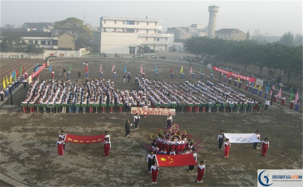 2020新都泰興中學(xué)高中分班考試是好久？