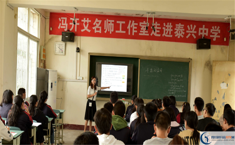 2020香城中學(xué)高中分班考試是好久？