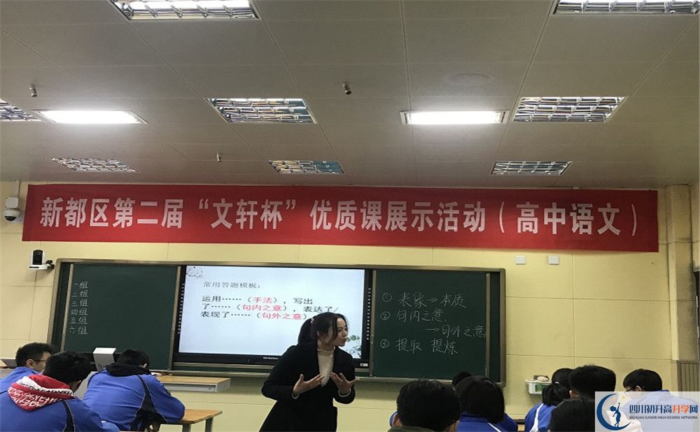 新都二中平行班與實(shí)驗(yàn)班差多少？
