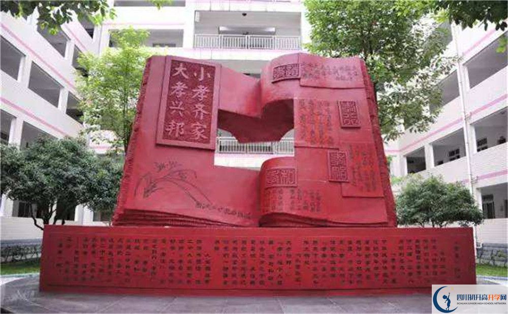 溫江二中2020年全國排名是多少？