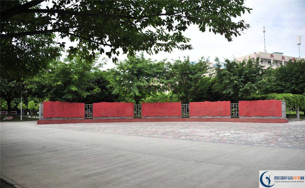 溫江二中是私立還是公立學(xué)校？