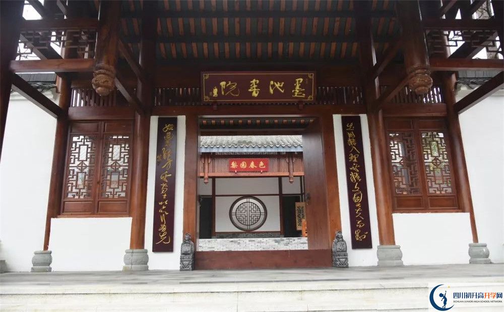 成都綿實外國語學校平行班與實驗班差多少？