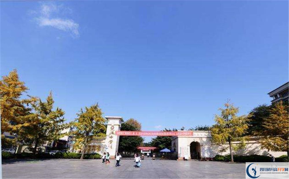 雙流中學(xué)2020年全國排名是多少？