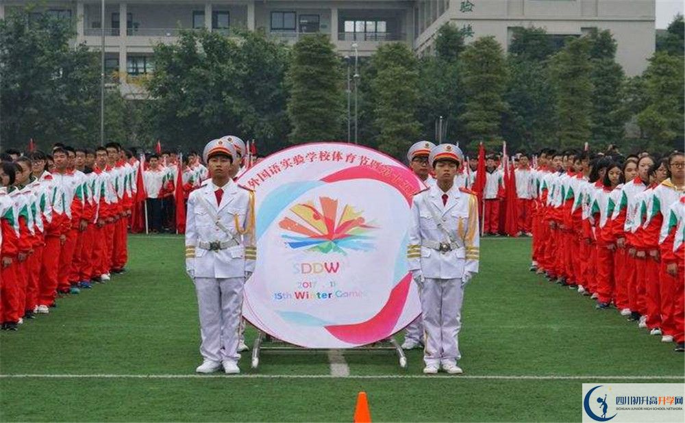 2020都江堰外國語實驗學校實驗班高考成績如何？