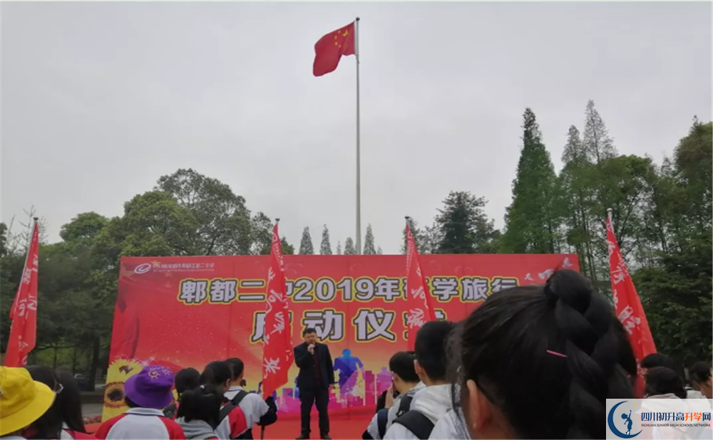 郫縣二中2020屆高三期末試卷在哪里看？