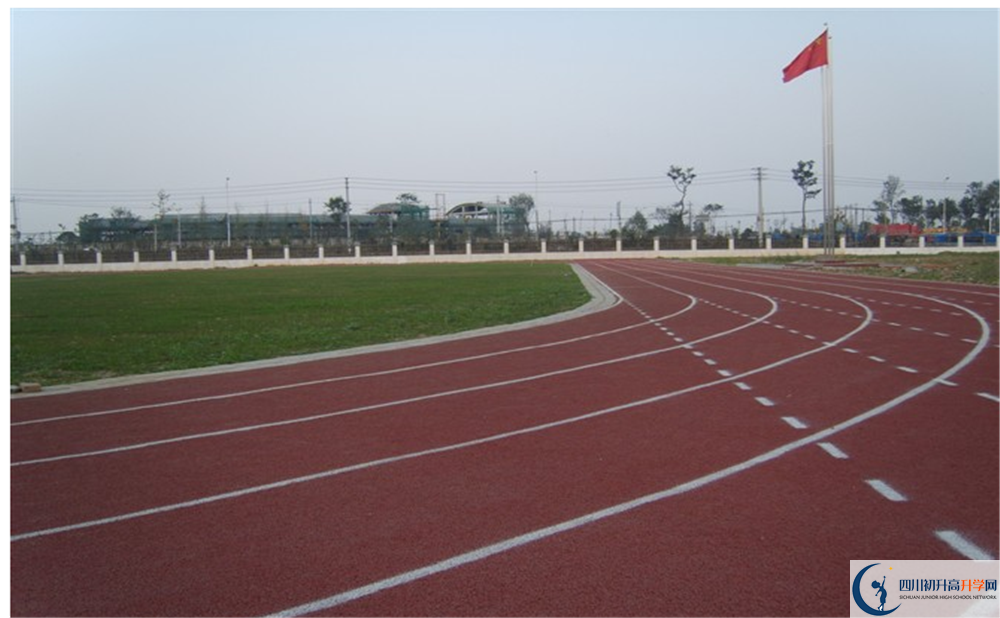 四川師范大學(xué)附屬第三實驗中學(xué)2020年全國排名？