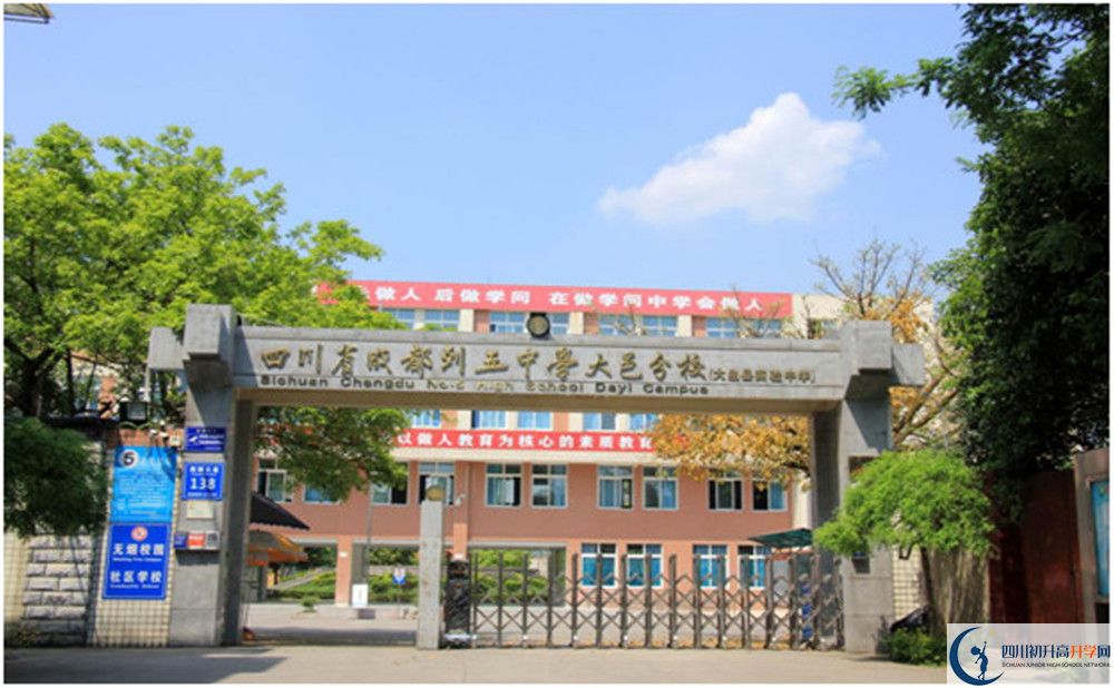 大邑縣實(shí)驗(yàn)中學(xué)高2020屆高三理綜階段檢測(cè)試題難嗎？