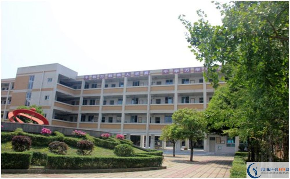 大邑縣實(shí)驗(yàn)中學(xué)2020屆高三期末試卷在哪里看？