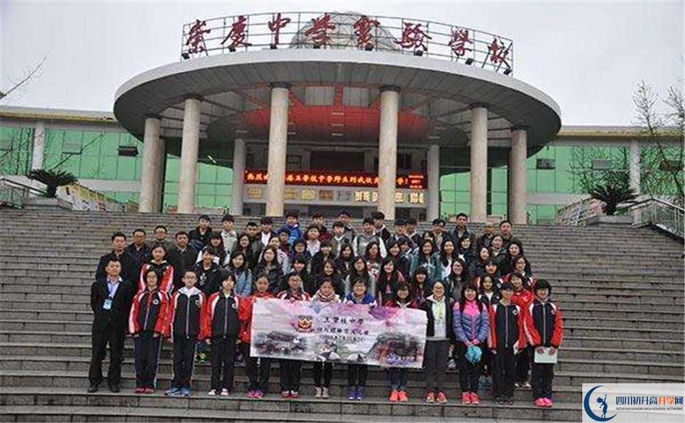 2020崇慶中學(xué)高中分班考試是好久？