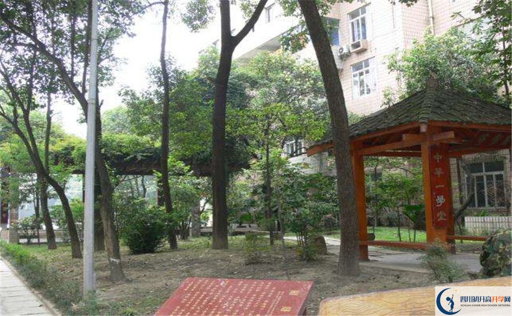 2020石室聯(lián)合中學(xué)蜀華分校期末試卷數(shù)學(xué)在哪里看？