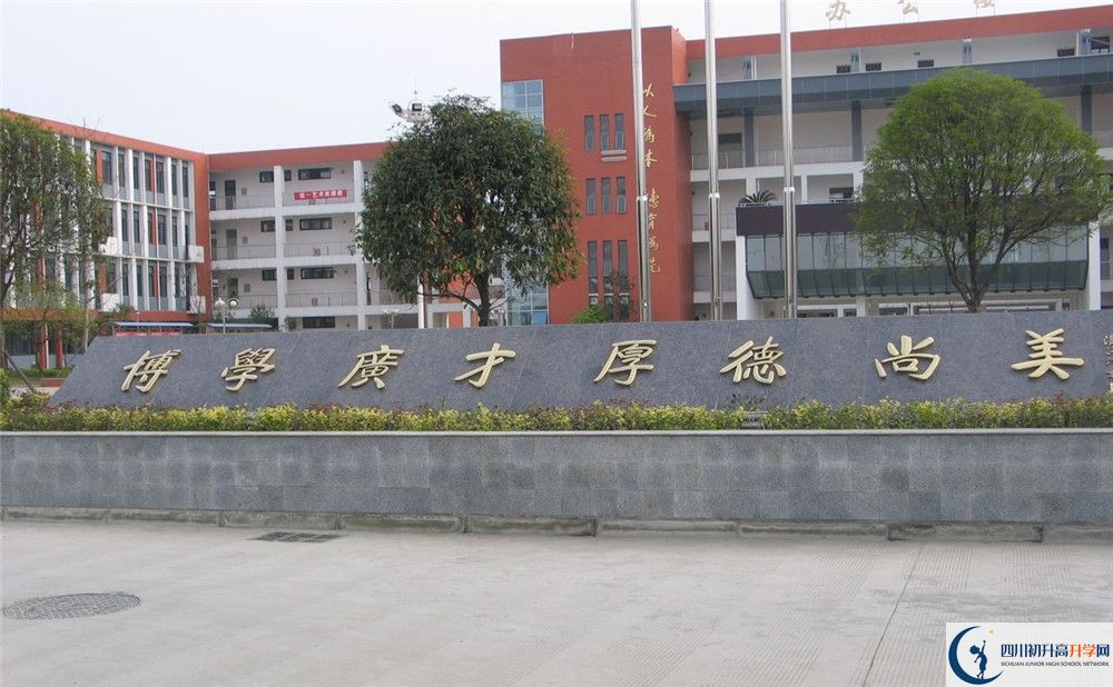 2020金堂中學(xué)高中分班考試是好久？